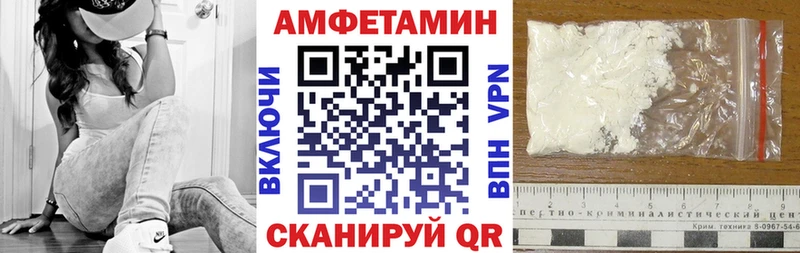 АМФ 97% hydra tor нарко площадка формула цены Арсеньев
