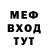 Метадон мёд Asad Ktk