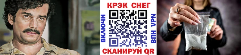 закладка Арсеньев Кокаин Fish Scale