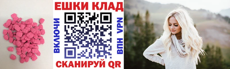 где найти   Арсеньев  Экстази Cube 