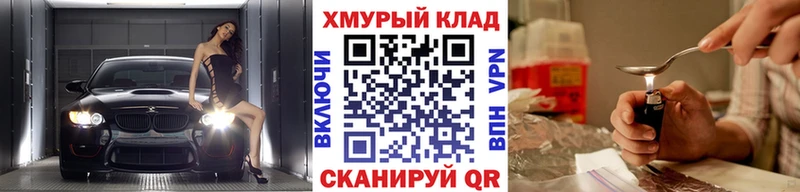 Героин Heroin  где продают   Арсеньев 