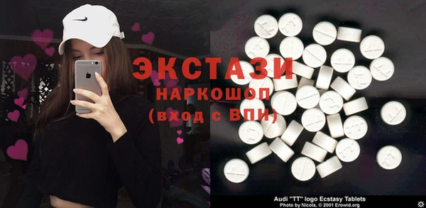 скорость Арсеньев