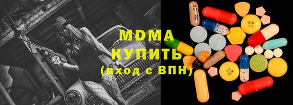 прущий лед Армянск