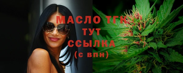 синтетический гашиш Осинники