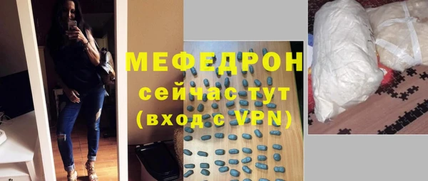синтетический гашиш Осинники