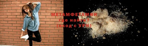 прущий лед Армянск