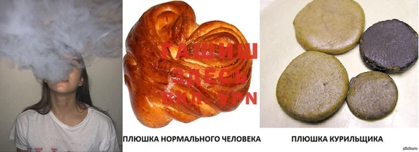 прущий лед Армянск