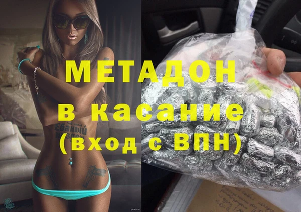 не бодяженный Аркадак