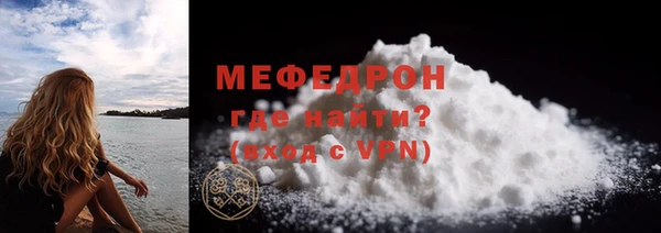 прущий лед Армянск