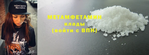 не бодяженный Аркадак