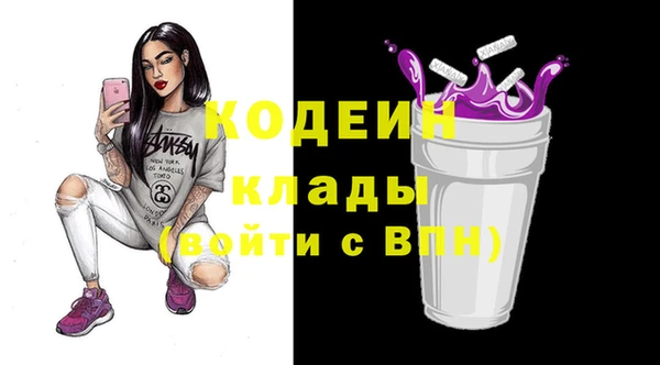 прущий лед Армянск