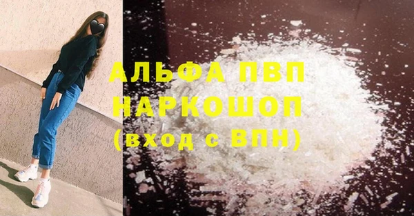 прущий лед Армянск