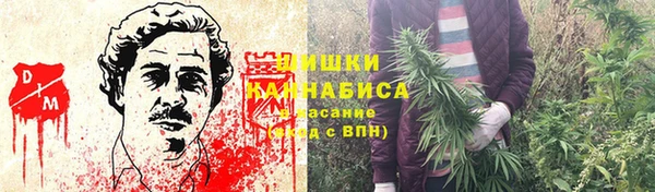 синтетический гашиш Осинники