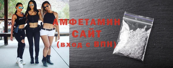 синтетический гашиш Осинники