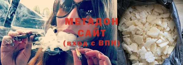 не бодяженный Осташков