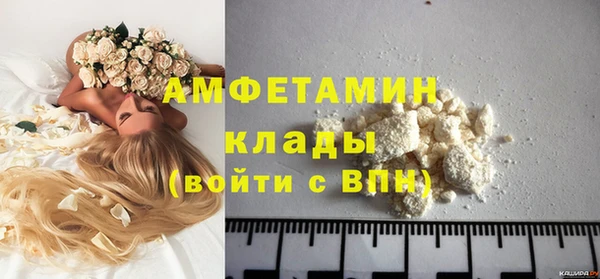 синтетический гашиш Осинники