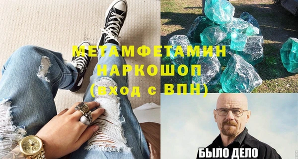 прущий лед Армянск
