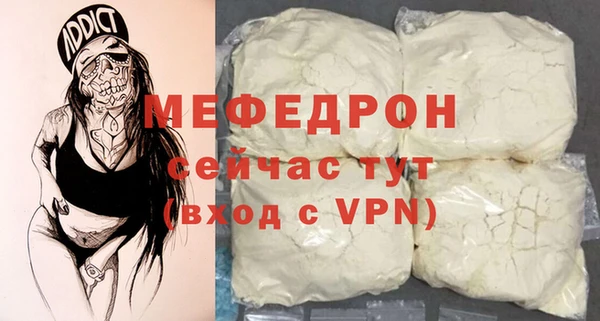 скорость Арсеньев