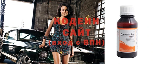 прущий лед Армянск