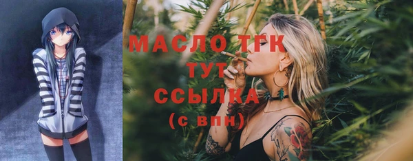 скорость Арсеньев