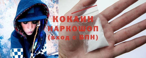 прущий лед Армянск