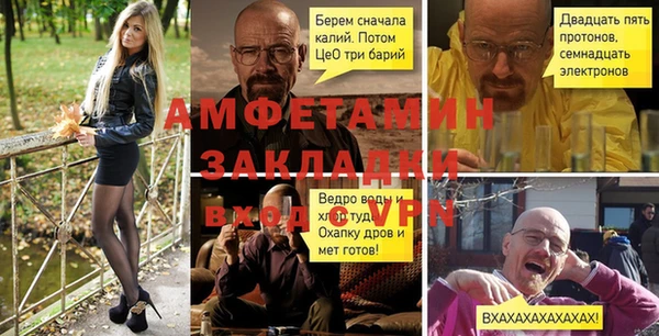 синтетический гашиш Осинники