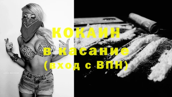 не бодяженный Осташков