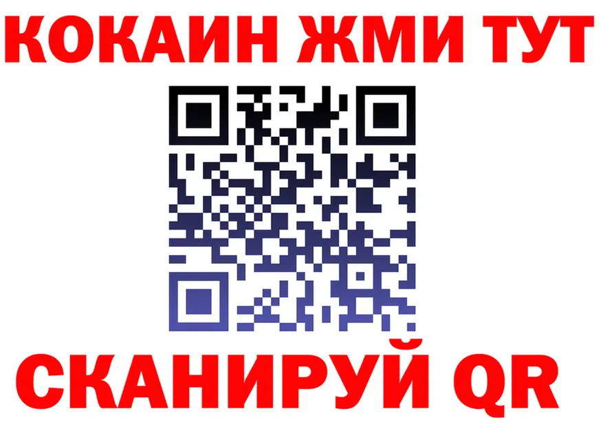 Cocaine VHQ как войти сайты даркнета ссылка на мегу Арсеньев
