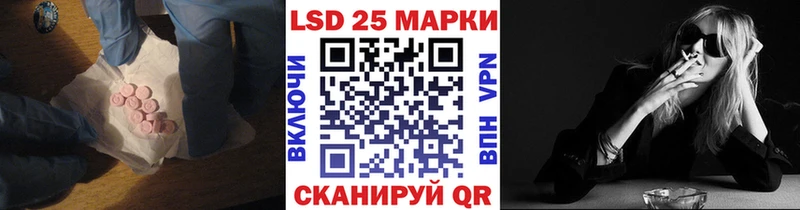 купить  цена  Арсеньев  LSD-25 экстази кислота 