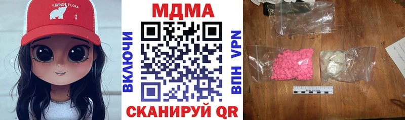 МДМА Molly  Арсеньев 