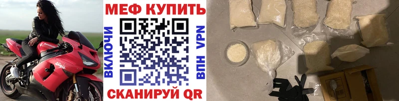 МЯУ-МЯУ мяу мяу  гидра ссылки  Арсеньев 