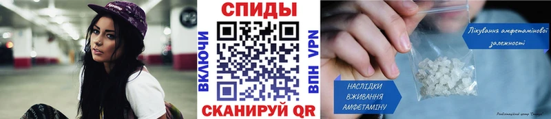 Метамфетамин винт  блэк спрут ССЫЛКА  Арсеньев 
