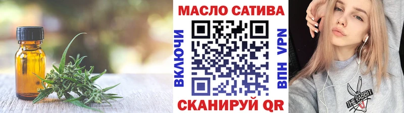 где можно купить   darknet формула  Дистиллят ТГК гашишное масло  Арсеньев 